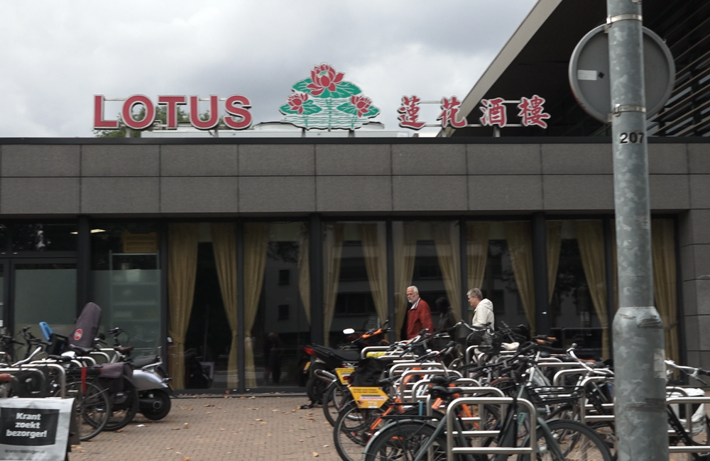 Einde van een tijdperk: na 53 jaar verdwijnt Lotus uit winkelcentrum Sterrenburg
